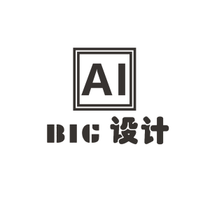 BIG设计