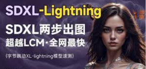 字节跳动的AI绘画模型，免费离线整合包来了-BIG设计