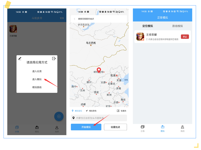 这外App，上班和娱乐的福音！低调使用-BIG设计