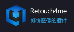 【插件】超强AI修图神器来了!13合1汉化套装,2小时拍照,只需5秒修好-BIG设计