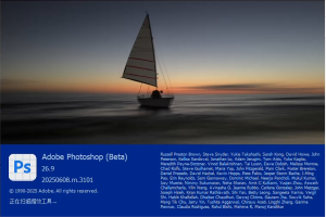 【Adobe】PS2024 Beta v26.9 中文版，大更新，AI时代来临！-BIG设计