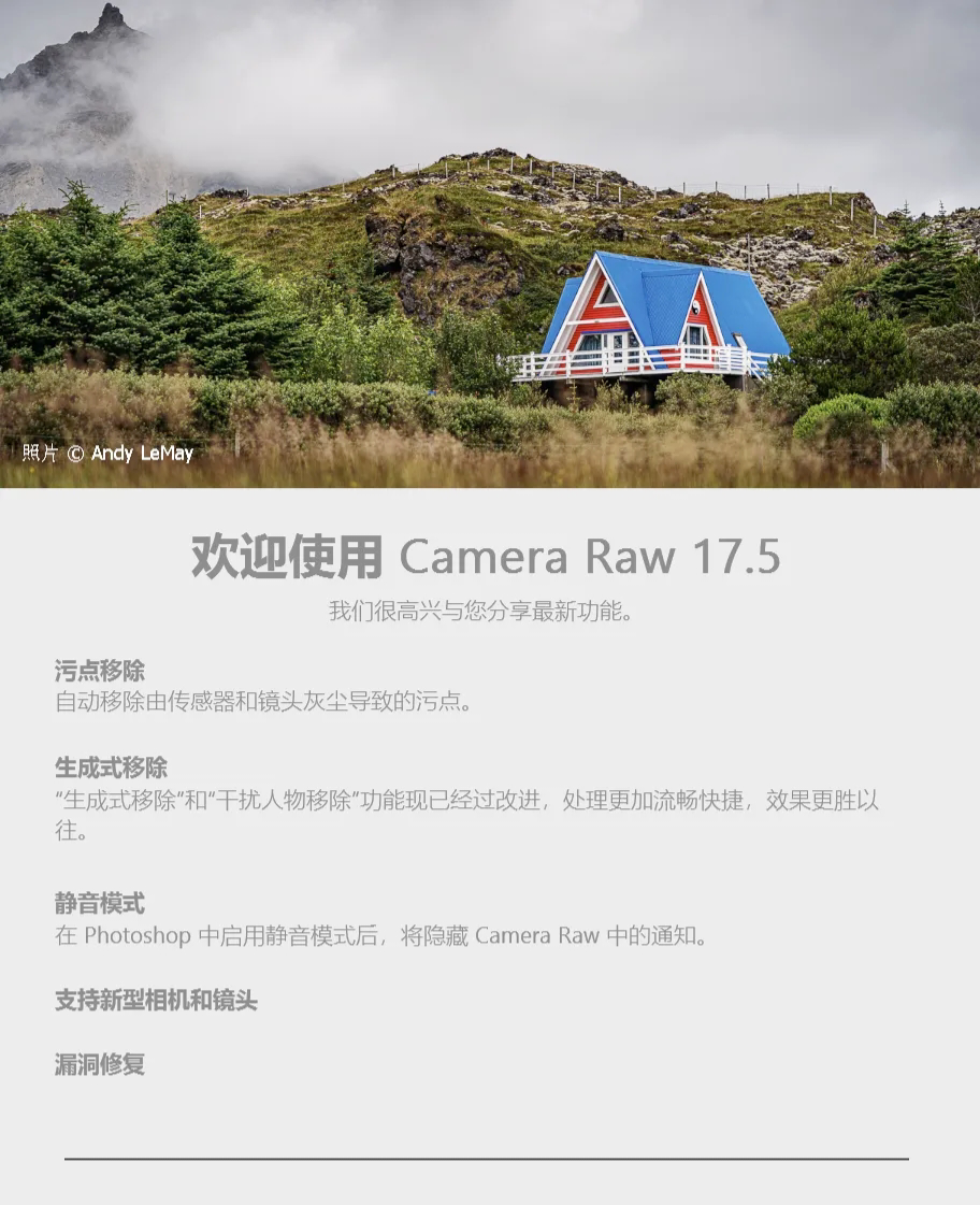ACR17.5 滤镜，AI调色、去反射、这些隐藏功能连Adobe都不告诉你-BIG设计