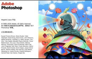 【Adobe】大更新PS 2026 27.0 中文正式版，功能超强！-BIG设计