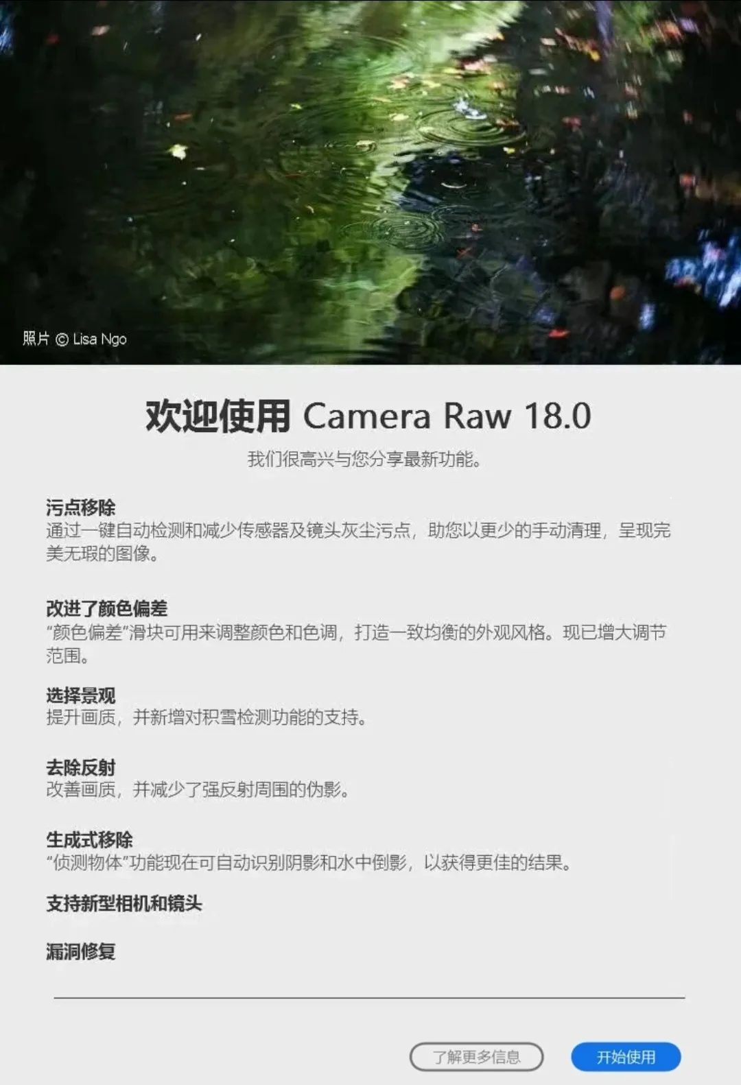 ACR18.0 滤镜，AI调色、去反射、这些隐藏功能连Adobe都不告诉你-BIG设计