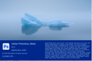 【Adobe】PS2024 Beta v27.3 中文版，大更新，AI时代来临！-BIG设计