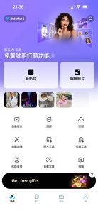 剪映国际安卓版CapCut  v14.7.0，手机剪辑真正有了专业味道-BIG设计